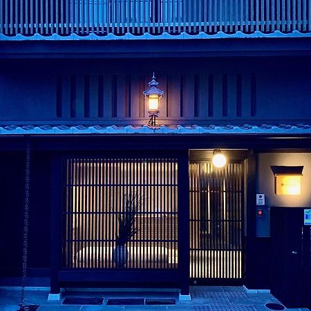 利々 京都 Lili Hotel Kyoto Exteriör bild