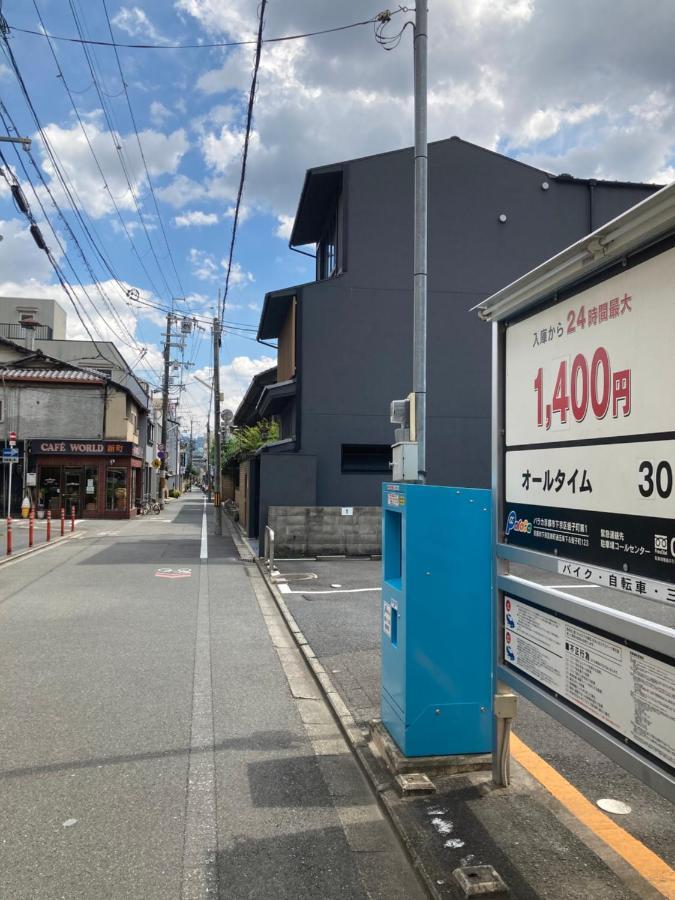 利々 京都 Lili Hotel Kyoto Exteriör bild