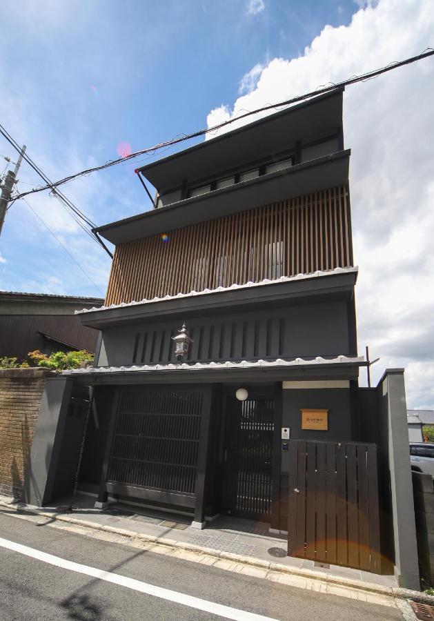 利々 京都 Lili Hotel Kyoto Exteriör bild