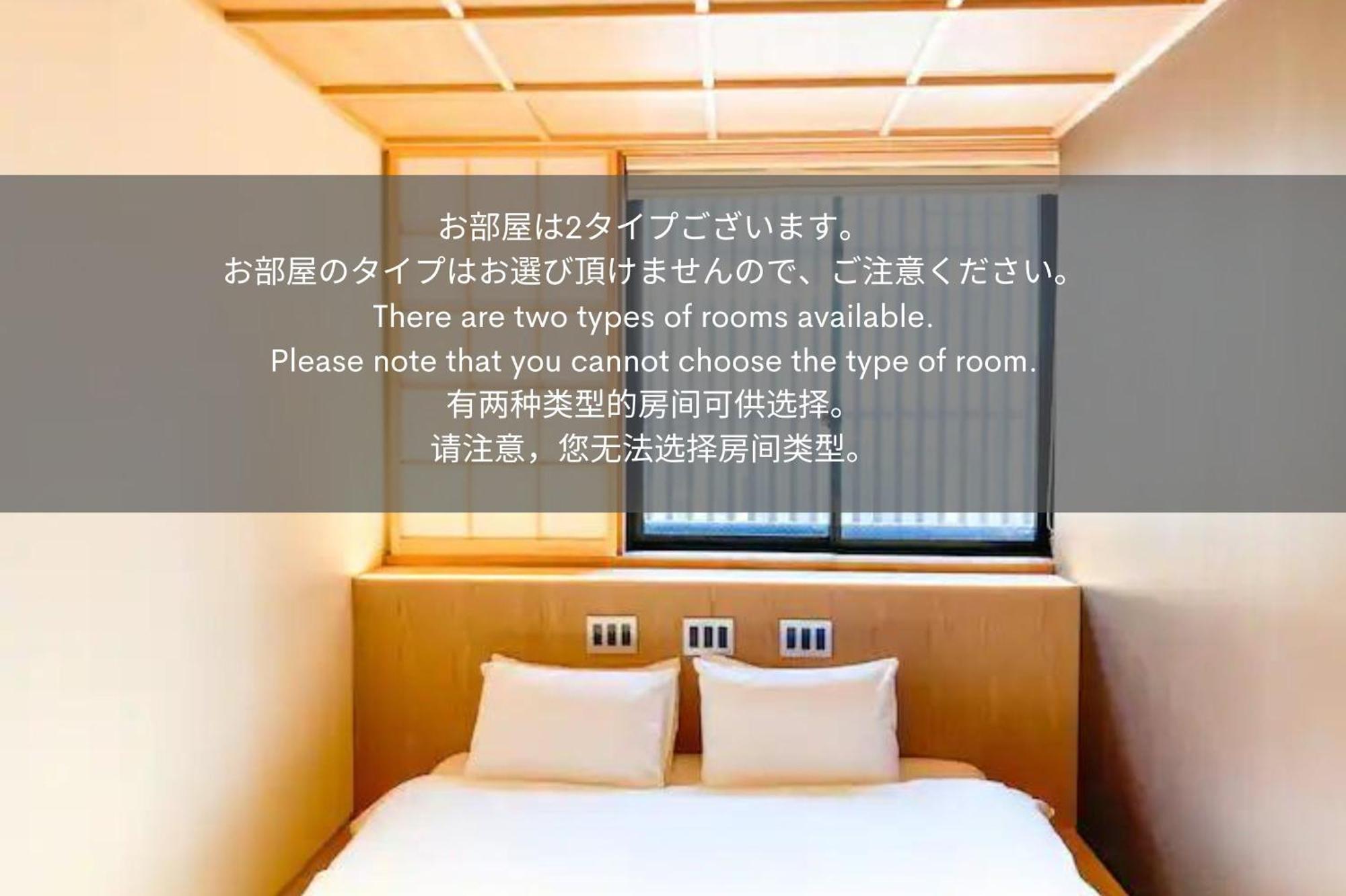利々 京都 Lili Hotel Kyoto Exteriör bild